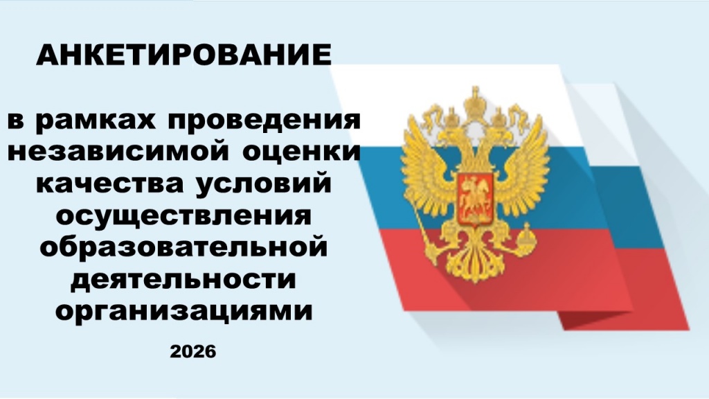 ������������� 2026.jpg